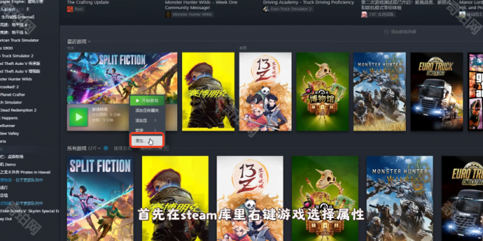 《双影奇境》开发者模式开启方法2