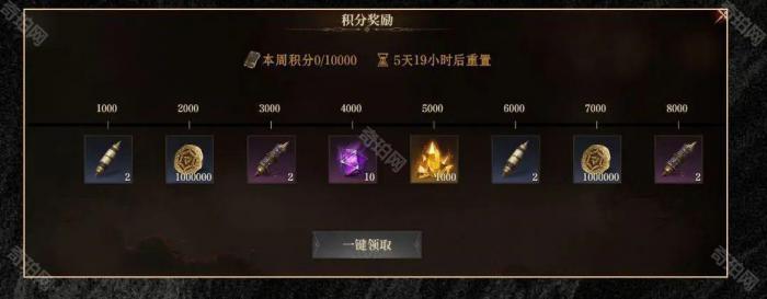 《龙息神寂》先祖遗迹玩法攻略2