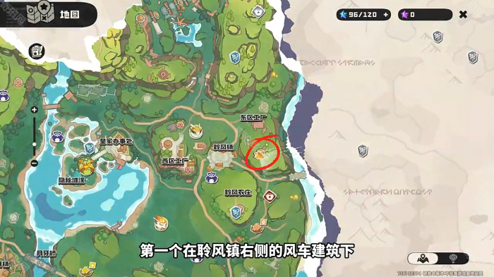 《洛克王国世界》4个追随冒险家的学生位置介绍2