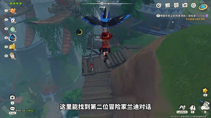 《洛克王国世界》4个追随冒险家的学生位置介绍5