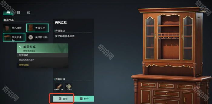 《七日世界》星尘染料获取方法汇总5