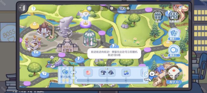 《心动小镇》小蓝和他的朋友联动氪金攻略2