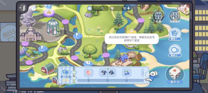 《心动小镇》小蓝和他的朋友联动氪金攻略4