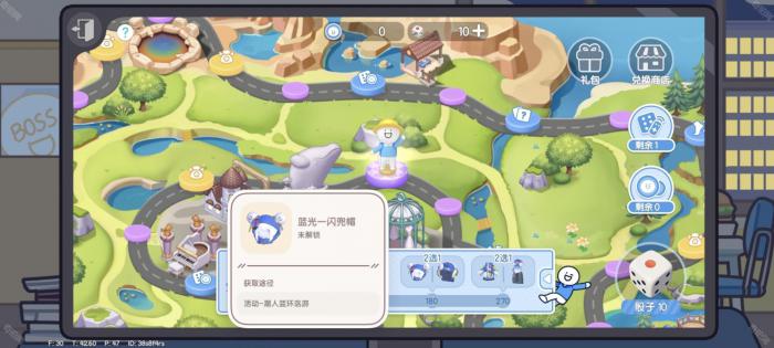 《心动小镇》小蓝和他的朋友联动氪金攻略7