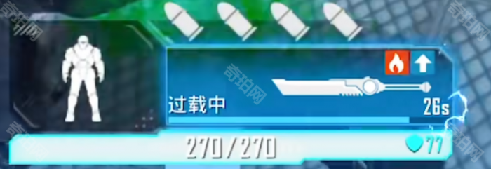 《和平精英地铁逃生》机甲主武器装甲大剑技能效果介绍5