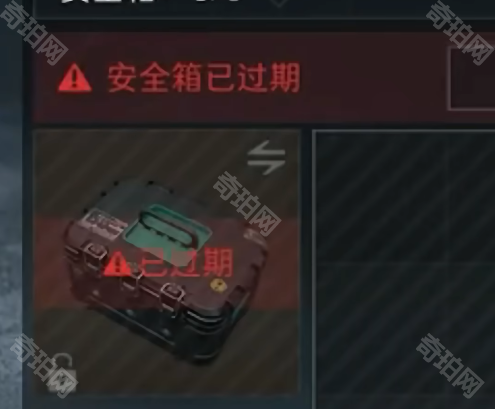 《三角洲行动》赛季末保险体验卡使用技巧4