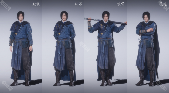 《燕云十六声》大世界待机姿态切换方法4