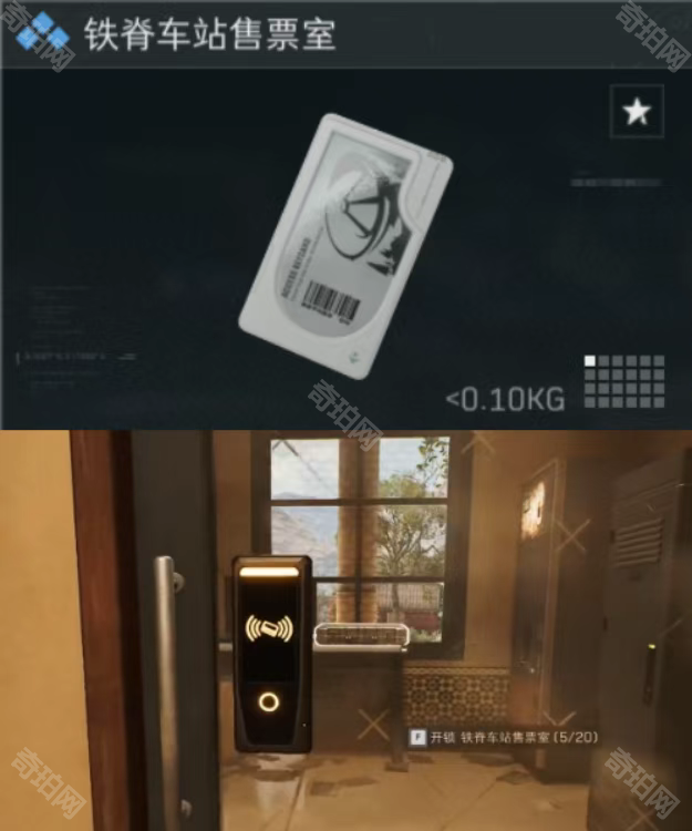 《三角洲行动》长弓溪谷全钥匙房卡性价比分析9