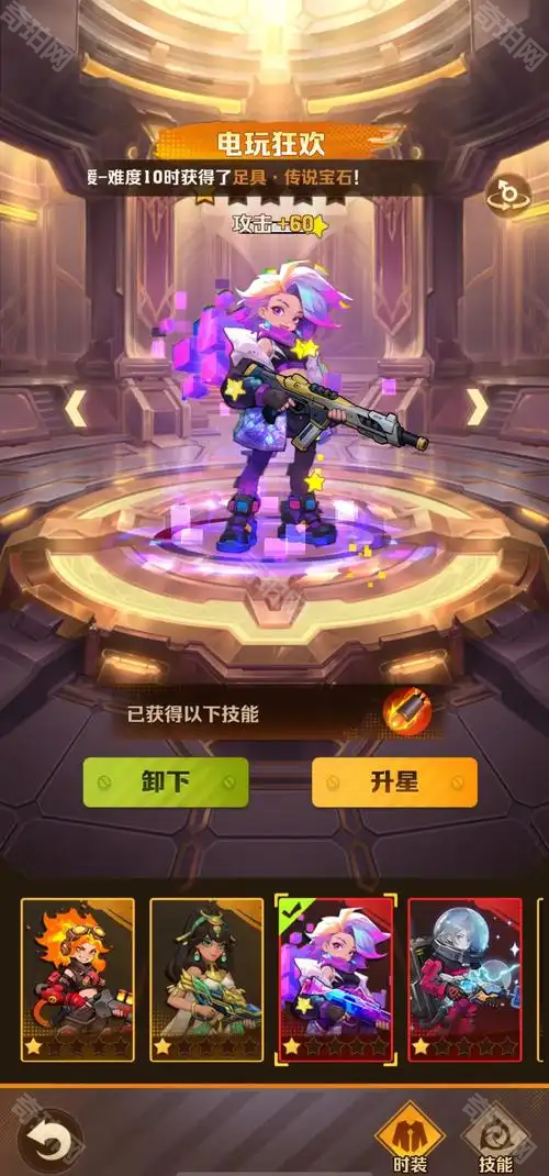 《向僵尸开炮》第201关打法攻略2