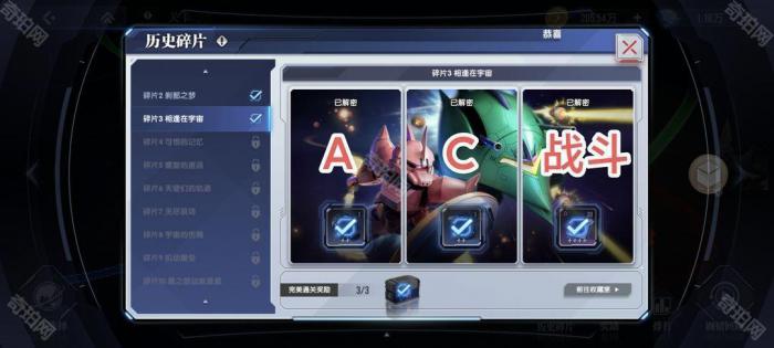 《高达钢铁之诗》零氪新手入坑攻略10