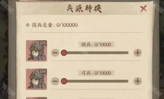 《这城有良田》军团赛季后备役兵玩法攻略3