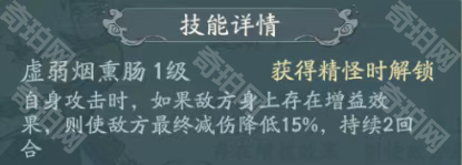 《寻道大千》云韵道法流搭配攻略3