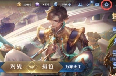 《王者荣耀》未成年充值退款方法2