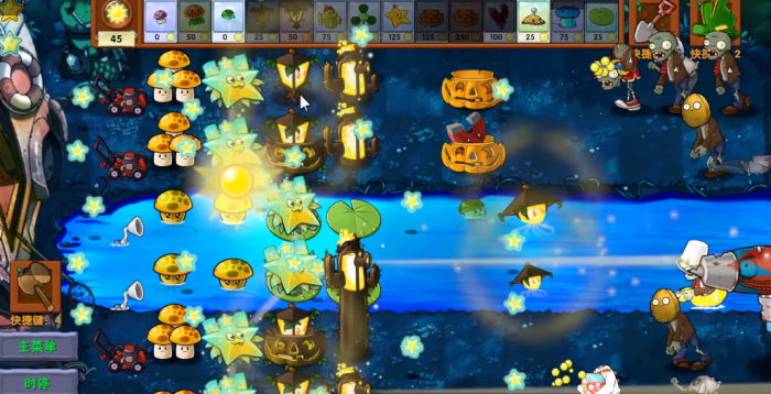 《植物大战僵尸融合版》光系植物加强介绍4