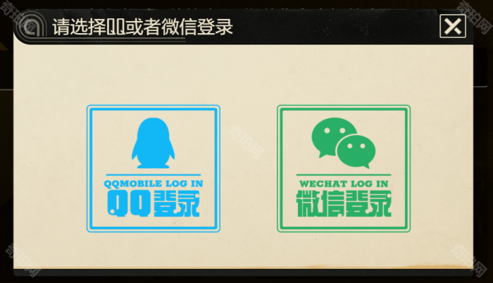 《王牌战士2》充值返还奖励领取条件介绍5