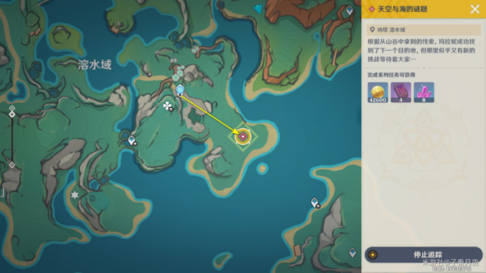 《原神》天空与海的谜题任务攻略3