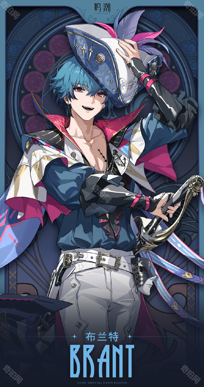 《鸣潮》2.0版本新增角色一览3