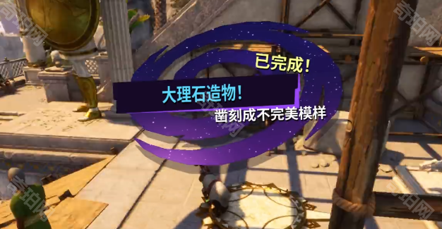 《模拟山羊3》DLC胡闹多元宇宙大理石宽外袍解锁方法6