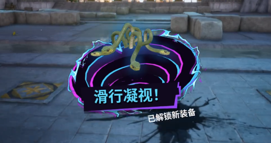 模拟山羊3DLC胡闹多元宇宙滑行凝视获得方法_模拟山羊更多山羊怎么搞