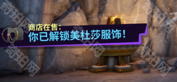 《模拟山羊3》DLC胡闹多元宇宙滑行凝视获得方法8