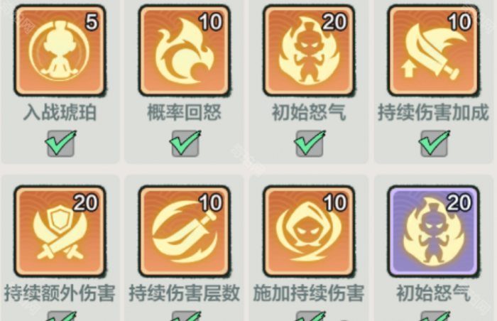 《小小英雄》无尽试炼通关阵容攻略2