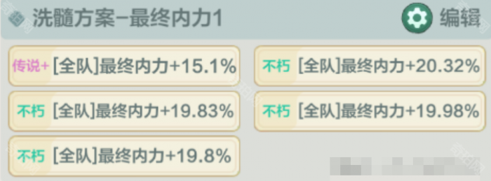 《小小英雄》无尽试炼通关阵容攻略9