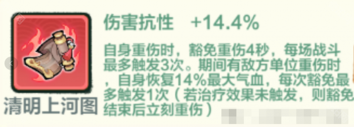 《小小英雄》神话藏品选择推荐2