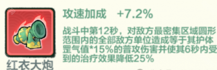 《小小英雄》神话藏品选择推荐6