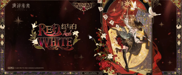 《重返未来1999》2.9版本全皮肤获取方法汇总2