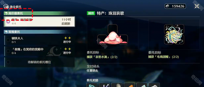 《鸣潮》2.1版本新货币海渊珊瑚/黎乔利渔业币获取途径一览2