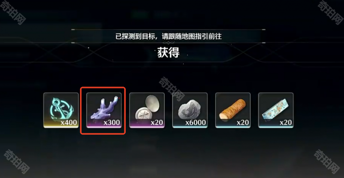 《鸣潮》2.1版本新货币海渊珊瑚/黎乔利渔业币获取途径一览3