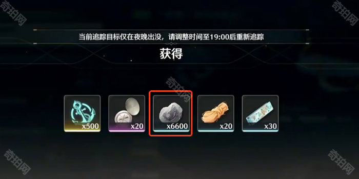 《鸣潮》2.1版本新货币海渊珊瑚/黎乔利渔业币获取途径一览5