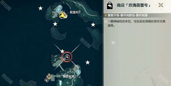 《鸣潮》2.1版本新货币海渊珊瑚/黎乔利渔业币获取途径一览6