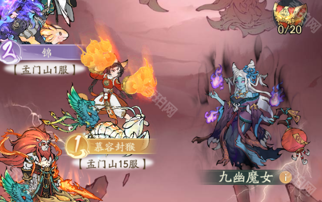 《寻道大千》镇魔九幽魔女打法攻略5