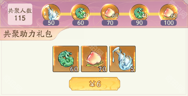 《寻道大千》仙途共聚礼包购买建议2