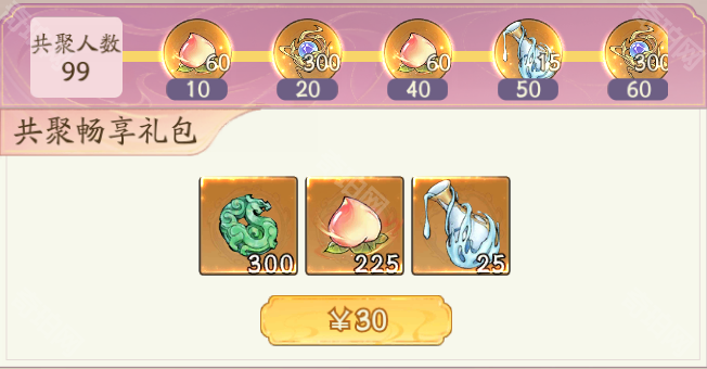 《寻道大千》仙途共聚礼包购买建议3