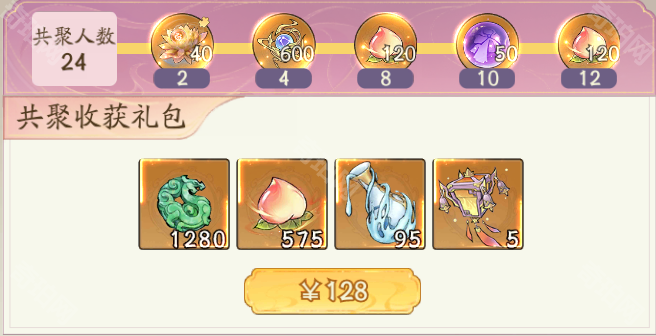 《寻道大千》仙途共聚礼包购买建议5