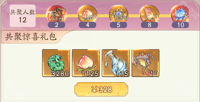 《寻道大千》仙途共聚礼包购买建议7