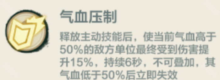 《小小英雄》武松教主剑阵容搭配攻略7