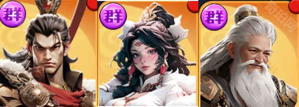 《三国冰河时代》华佗全面培养攻略3