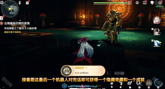 《鸣潮》2.1版本下层金库4个迎宾声骸位置一览8