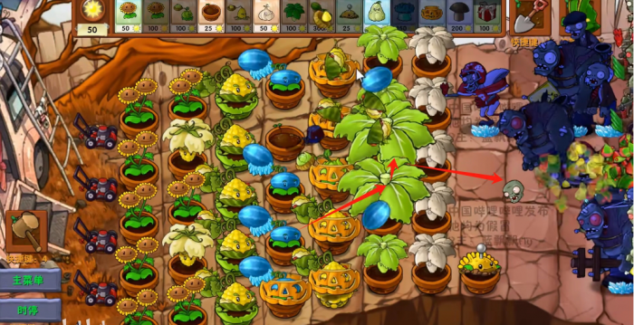 《植物大战僵尸融合版》新植物卷菜伞介绍3