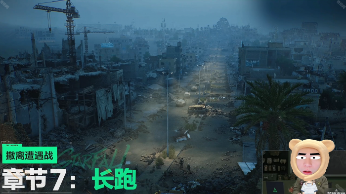 《三角洲行动》战役模式黑鹰坠落各章节主要玩法介绍9