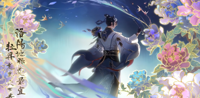 《王者荣耀》国色锦绣版本新增皮肤一览3