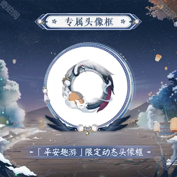 《阴阳师》夏目友人帐联动皮肤错过了还能获得吗5