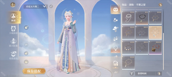 《无限暖暖》纸鹤元素饰品介绍2