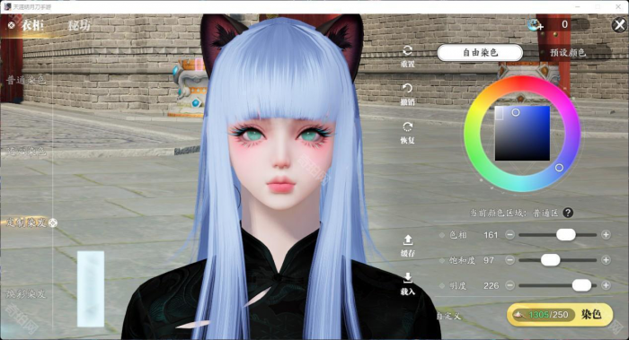 《天涯明月刀手游》头发染色方案分享14