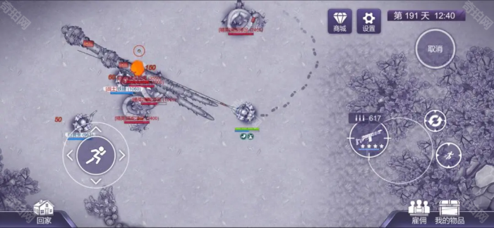 《阿瑞斯病毒2》蛇年红包获取方法2