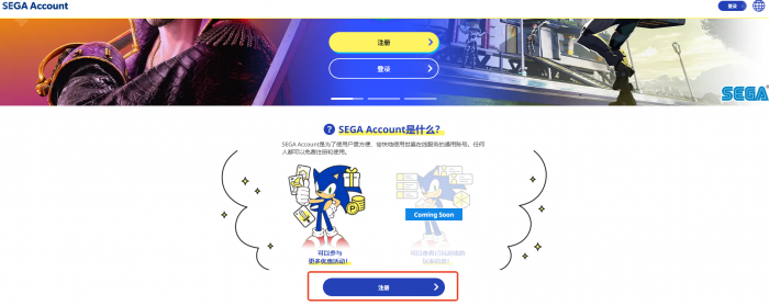 《如龙8外传夏威夷海盗》桐生一马外观获取方法3