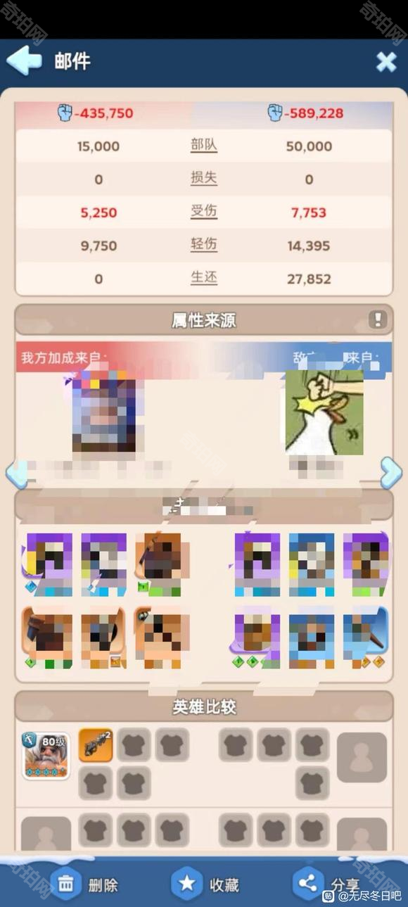 《无尽冬日》渔夫和巴西提强度对比分析3